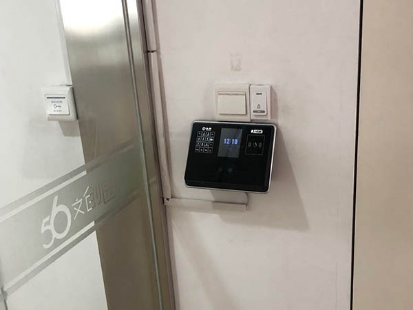 考勤及(ji)們(men)禁